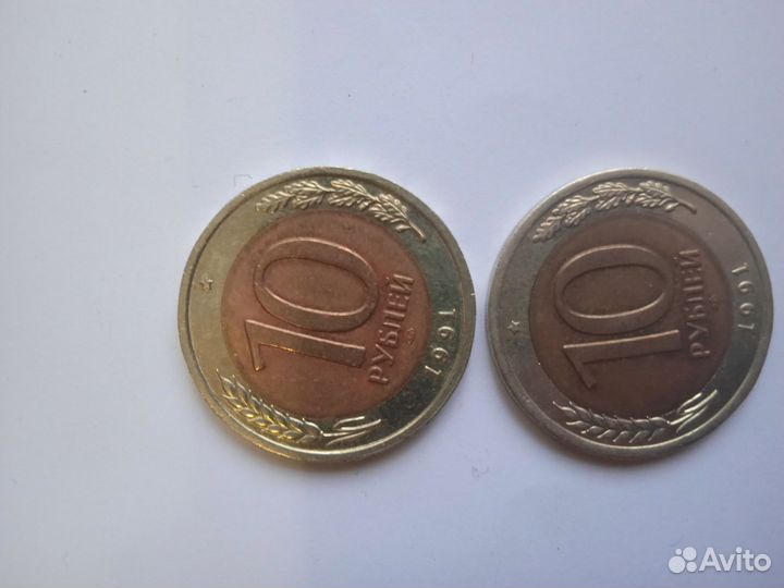 10,50,100, монеты 1991,1992 года