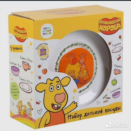 Новый детский набор посуды