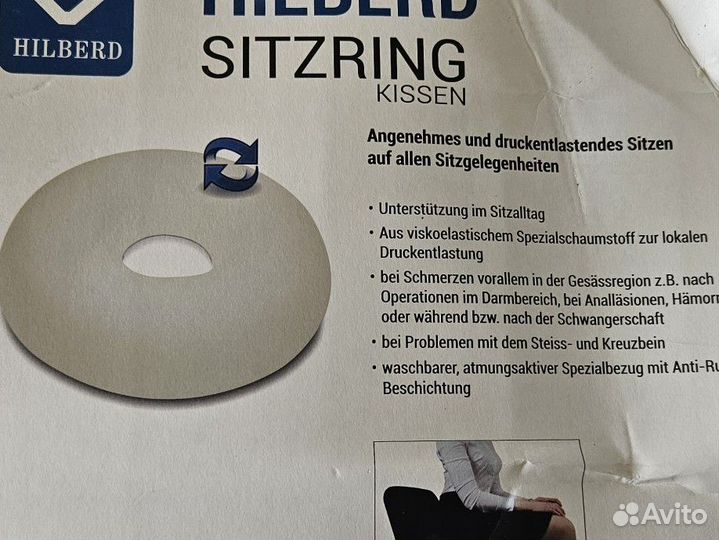 Подушка ортопедическая