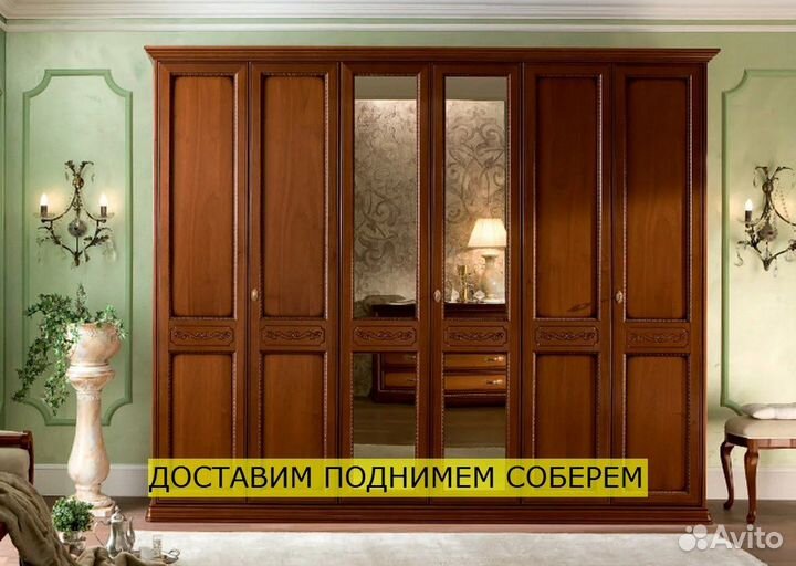 Шкаф на заказ