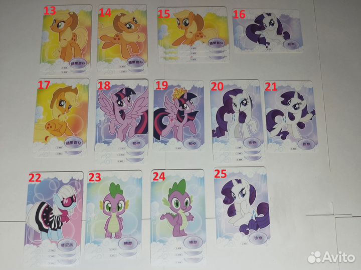 My Little Pony - Карточки (китайский тираж 2017)