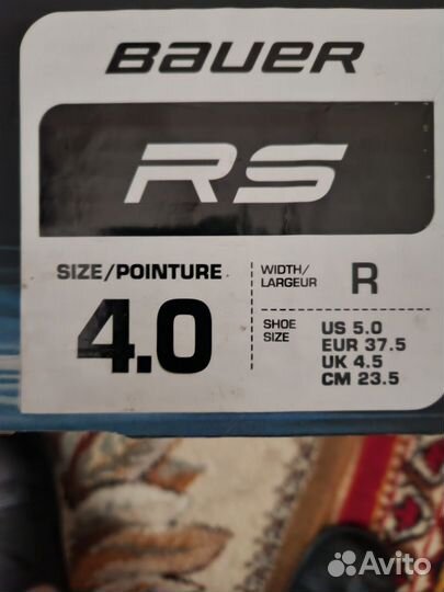 Хоккейная форма бу