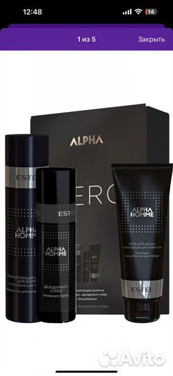 Мужские подарочные наборы estel