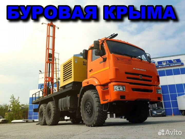 Бурение скважин на воду