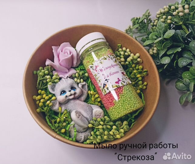 Подарочный набор 