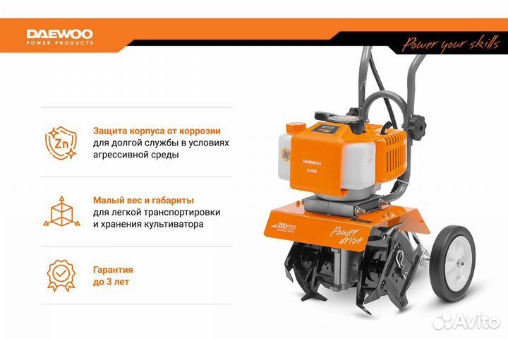 Бензиновый культиватор daewoo DAT 3530