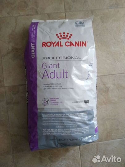 Корм для собак роял канин giant adult (20 кг)
