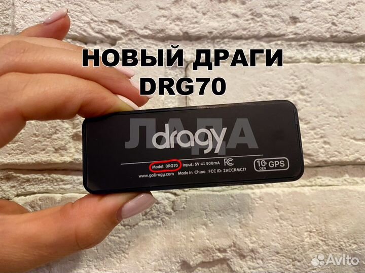 Dragy performance meter DRG70. Новая модель