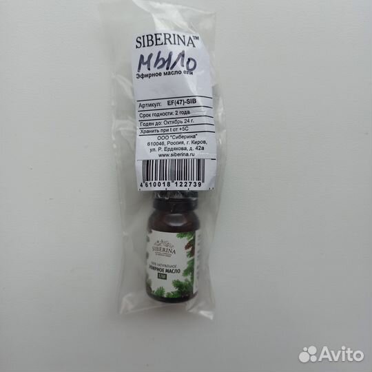 Все для мыловарения