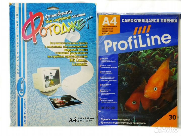 Фотобумага для струйной Lomond А3+,А3,А4,А5