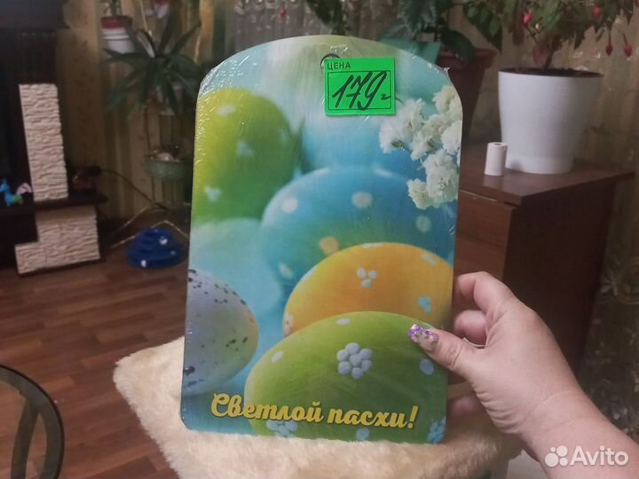 Доска разделочная