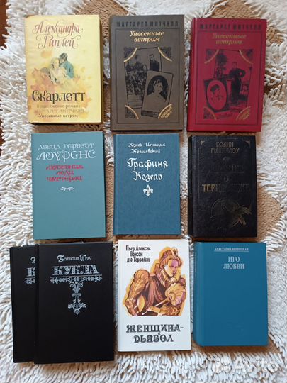 Книги