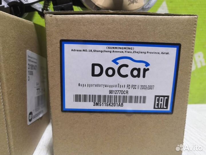 Фара противотуманная Форд Фокус 2