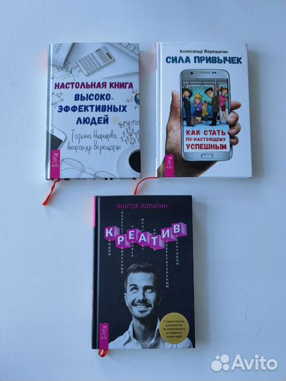 Креатив В.Лопатин