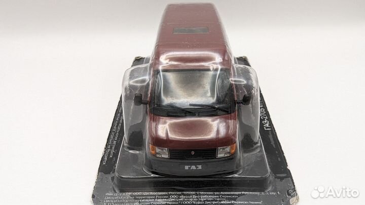 Газ-2705 Газель (1:43, deAgostini)