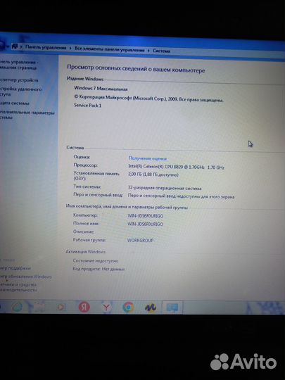 Ноутбук asus (бу)