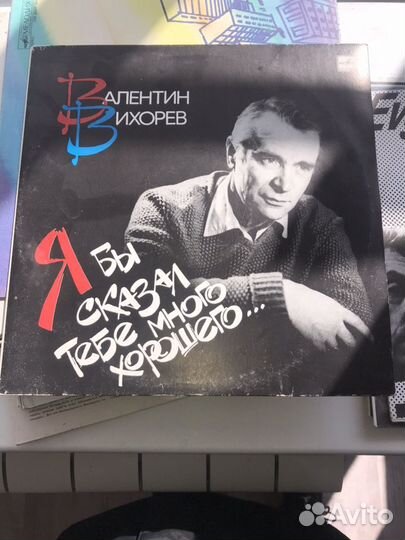 Виниловые пластинки