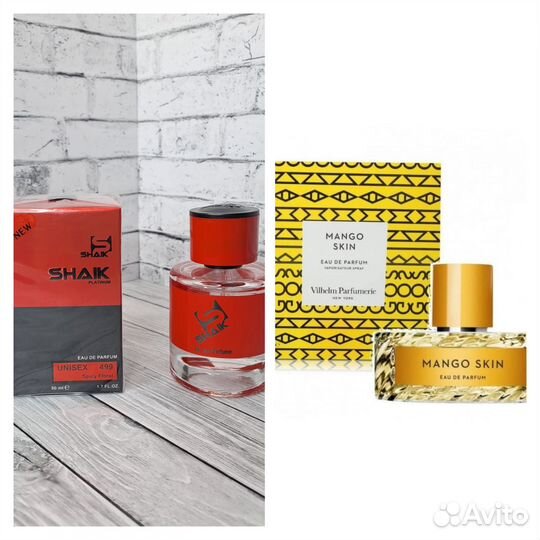 Продажа духов шейки Турция