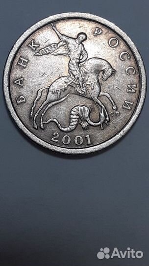 5к.2001сп Линия ноги не касается лошади