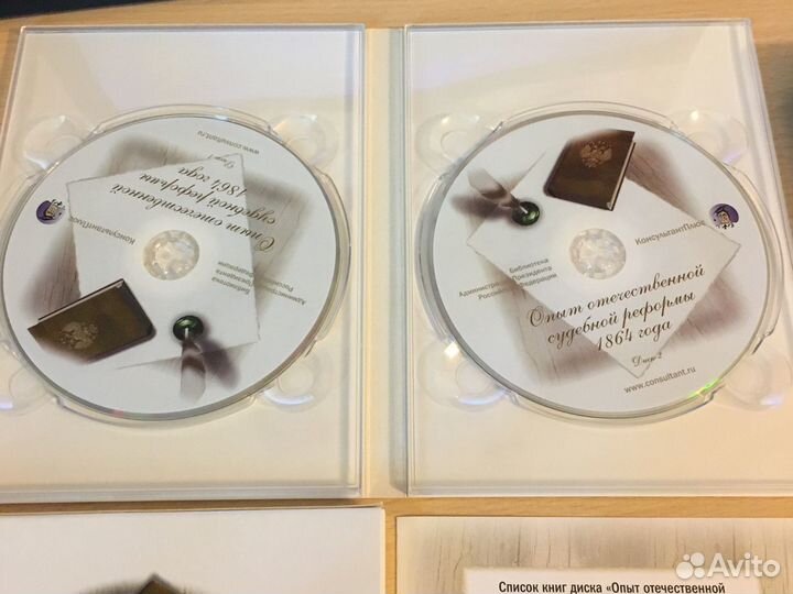 Судебная реформа 19 века