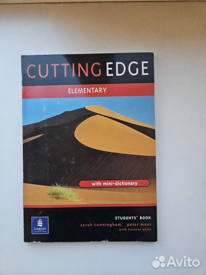 Учебник английского языка Cutting edge