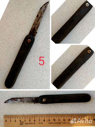 Нож СССР складной карманный восстановление