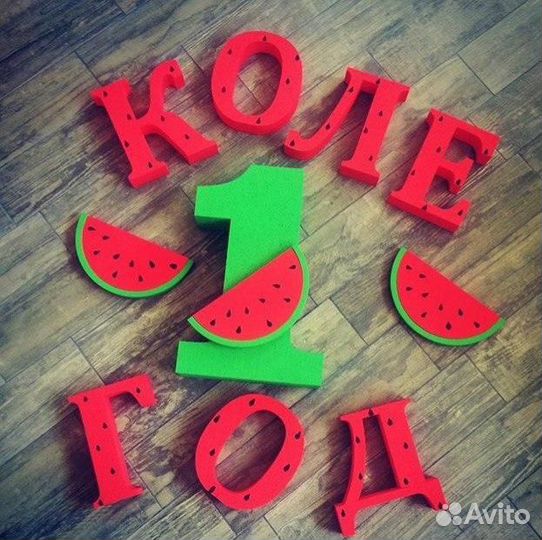 Буквы и декор из пенопласта