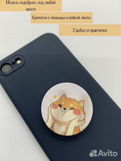 Подставка для смартфона попсокет аниме