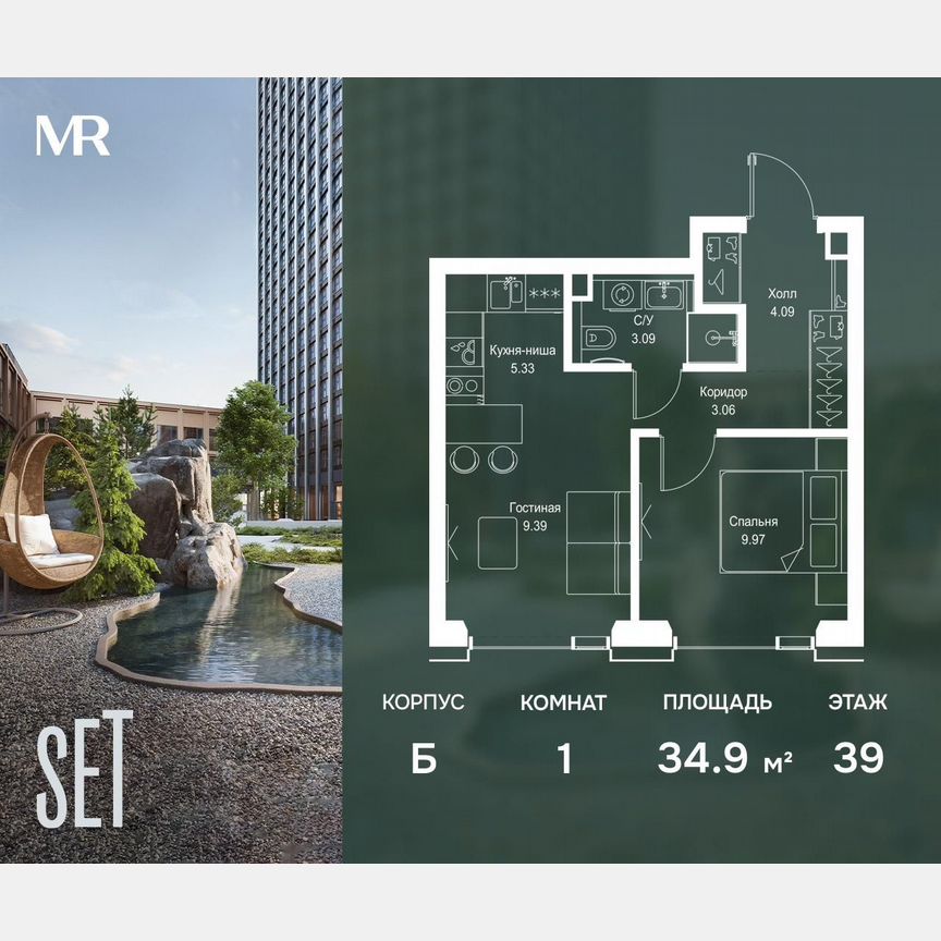 1-к. квартира, 34,9 м², 39/59 эт.