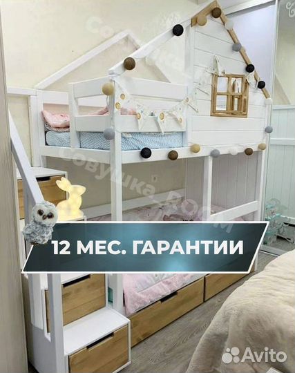 Детская кровать домик на заказ