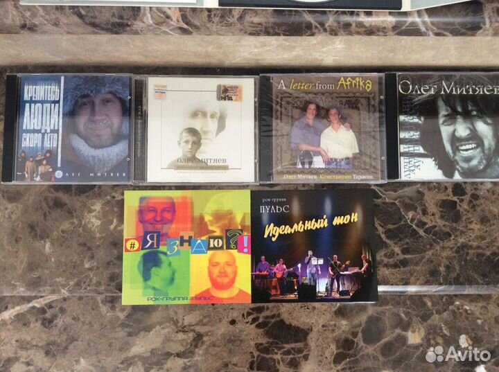 Cd диски Пелагея, Олег Митяев, группа Пульс