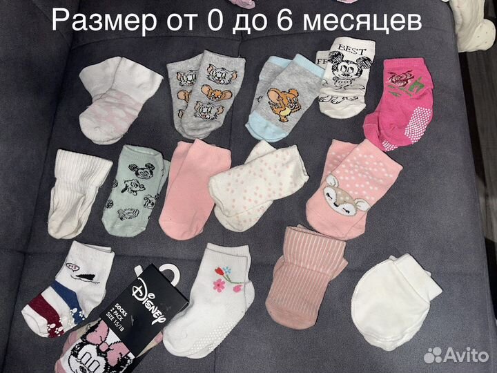 Детские носочки