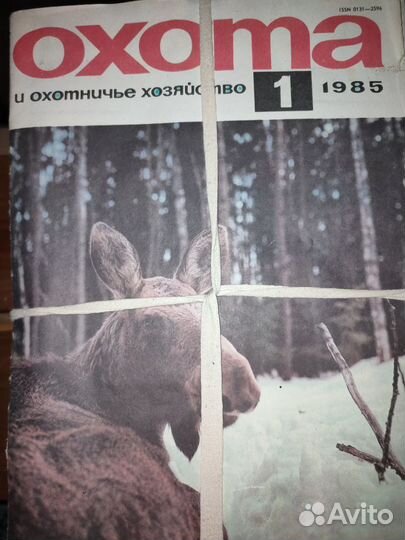 Охота и Охотничье хозяйство журналы