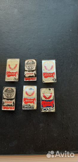 50 лет СССР(стекло)