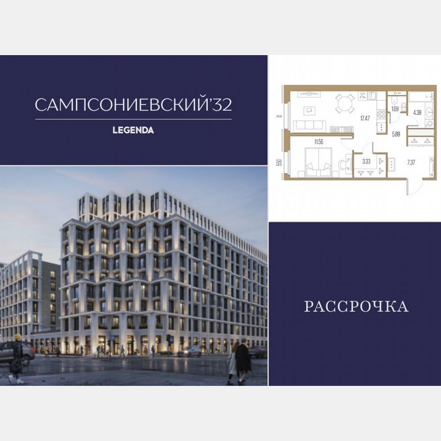 1-к. квартира, 51,7 м², 2/10 эт.