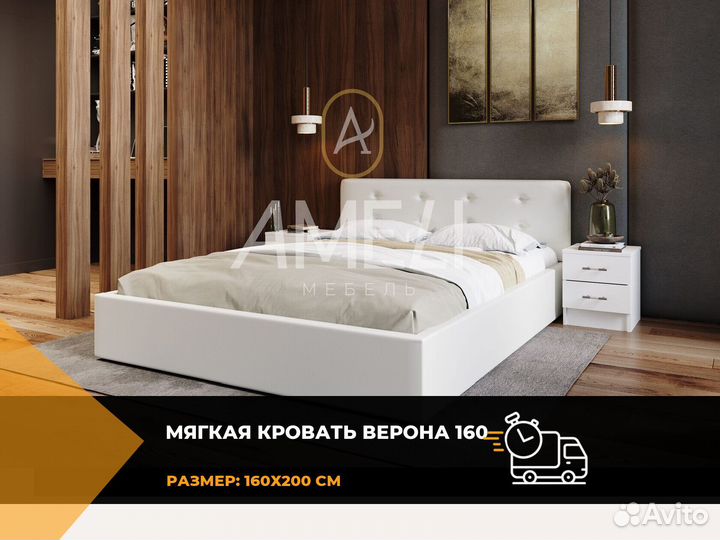 Кровать для девочки мягкая