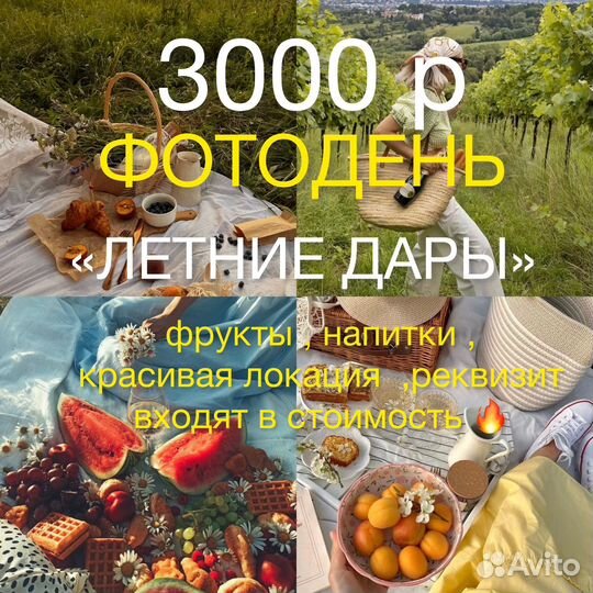 Мобильная съемка