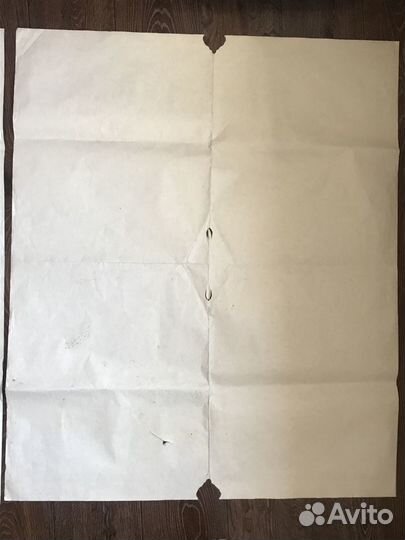 Карта политическая СССР