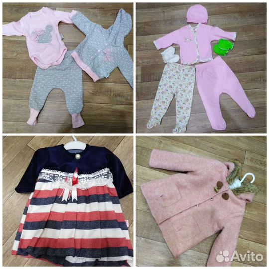 Одежда на девочку пакетом от 0 до 2 лет