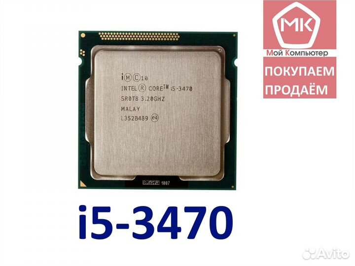 1155 Intel Core i5-3470 (4 ядра, 3.6GHz, HD2500)