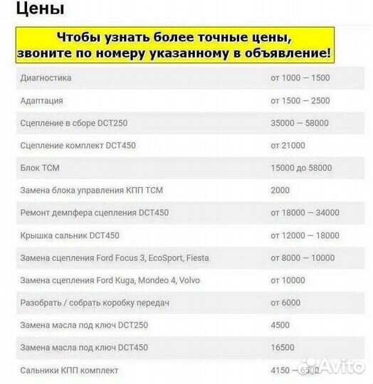 Ремкомплект мехатроника DSG7 DQ200 Audi: A3