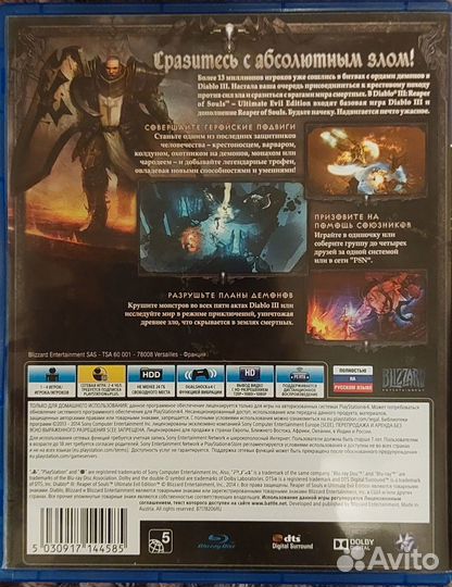 Игра ps4 Diablo 3 reaper of souls