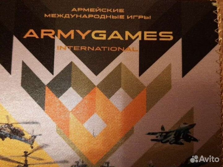 Армейские международные игры