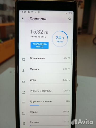 Sony Xperia 10, 3/64 ГБ