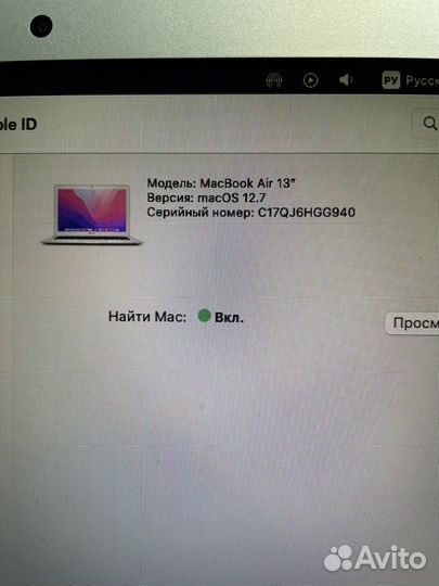 Ноутбук Apple MacBook Air 13