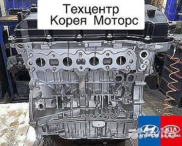 Двигатель kia sorento 2.4 G4KE