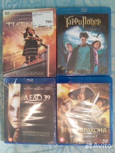 Комплект blu ray