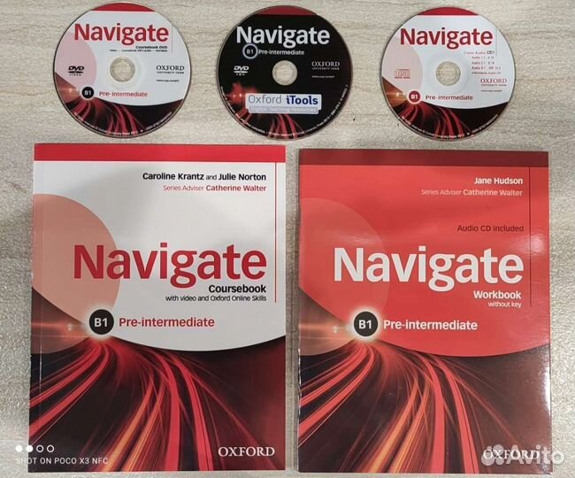 Navigate: все уровни