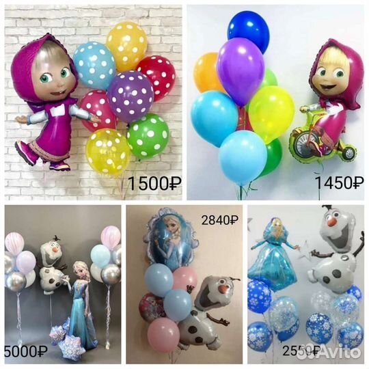 Воздушные гелевые шары