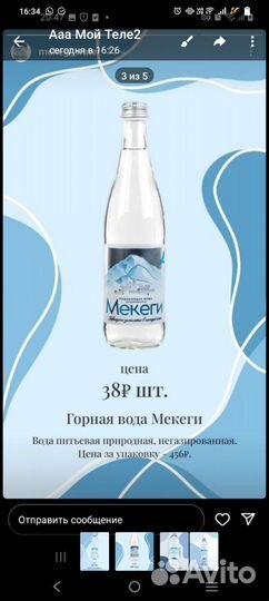 Продукты питания оптом